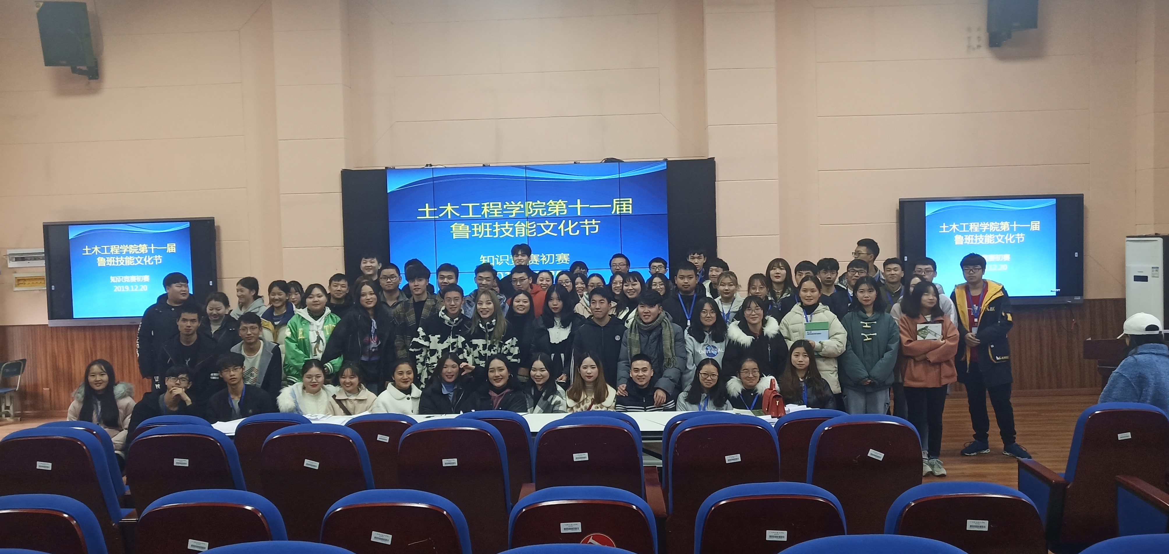 QQ图片20191220171939