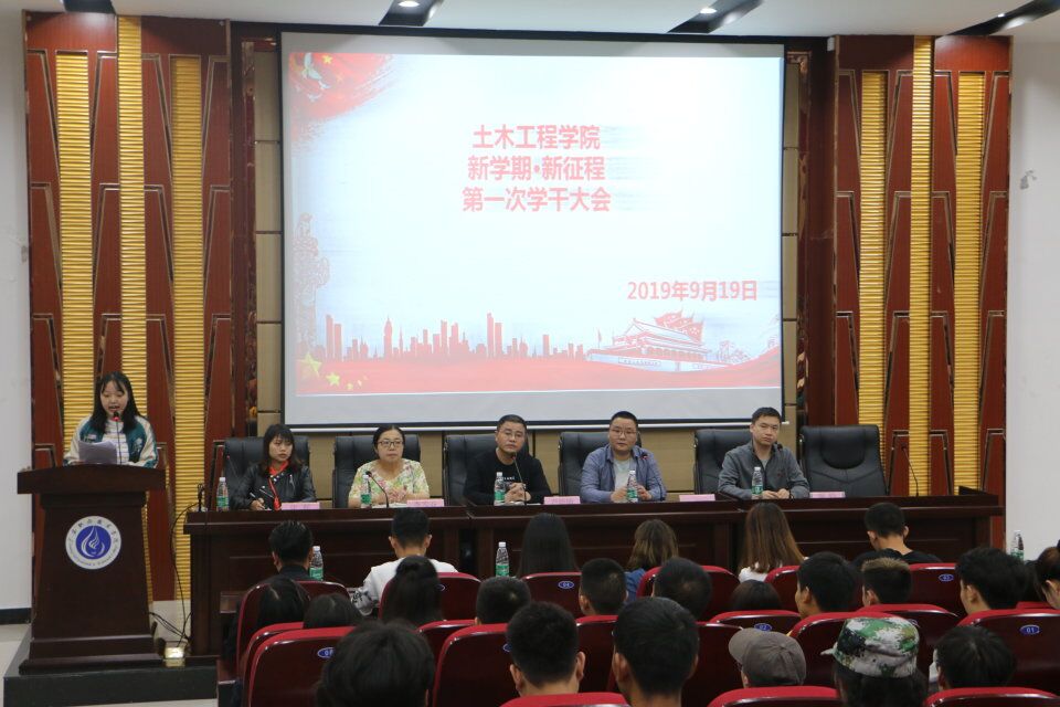 QQ图片20190919191849